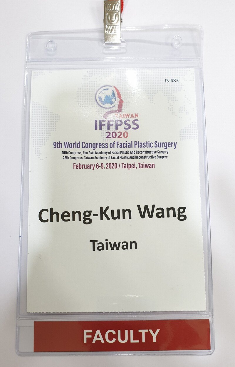 王正坤醫師擔任世界顏面整形重建外科醫學會大會IFFPSS2020大會委員-講師-座長20200206大會委員