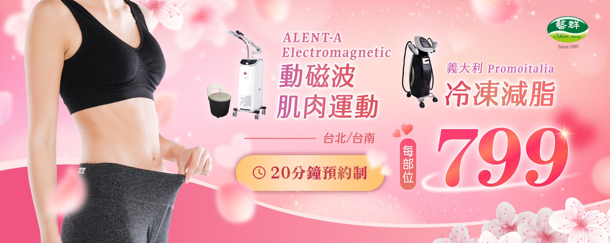 20260301春漾微甜-2