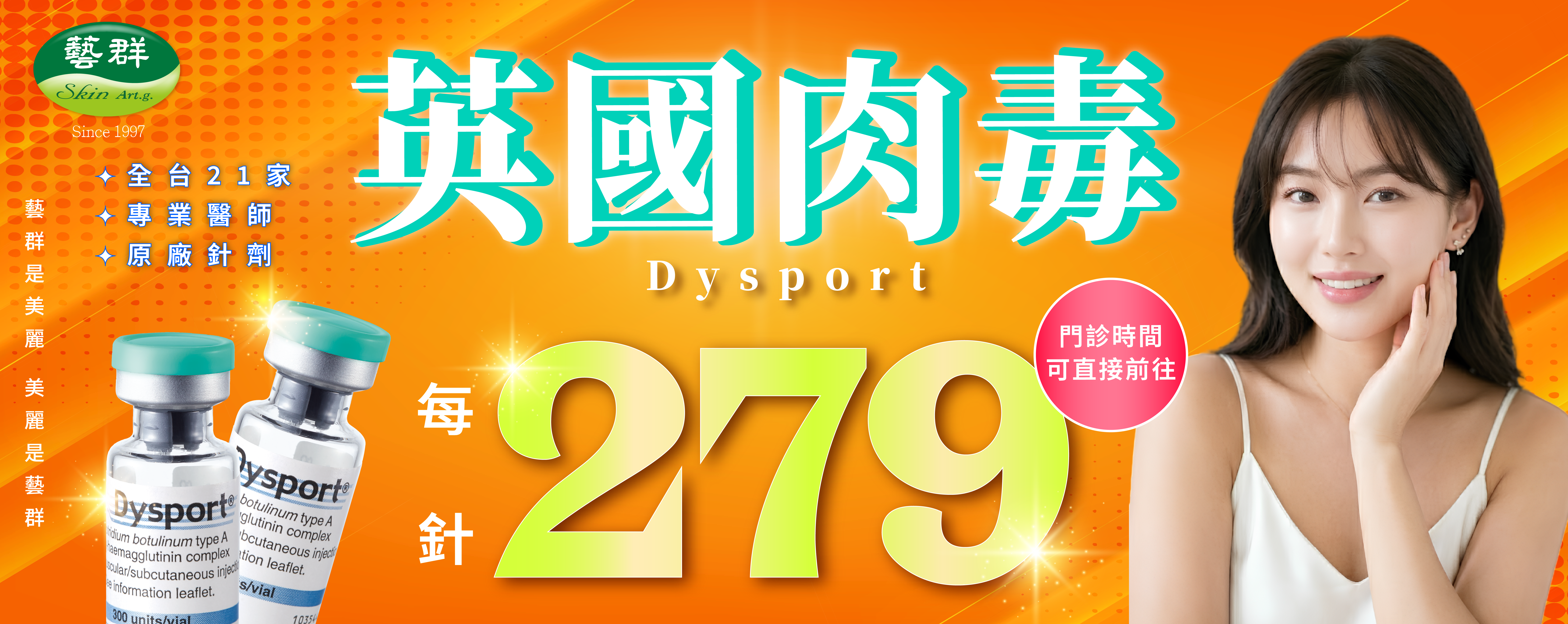 20260526英國肉毒279-1