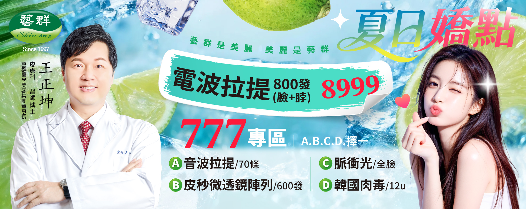 20260701_主檔
