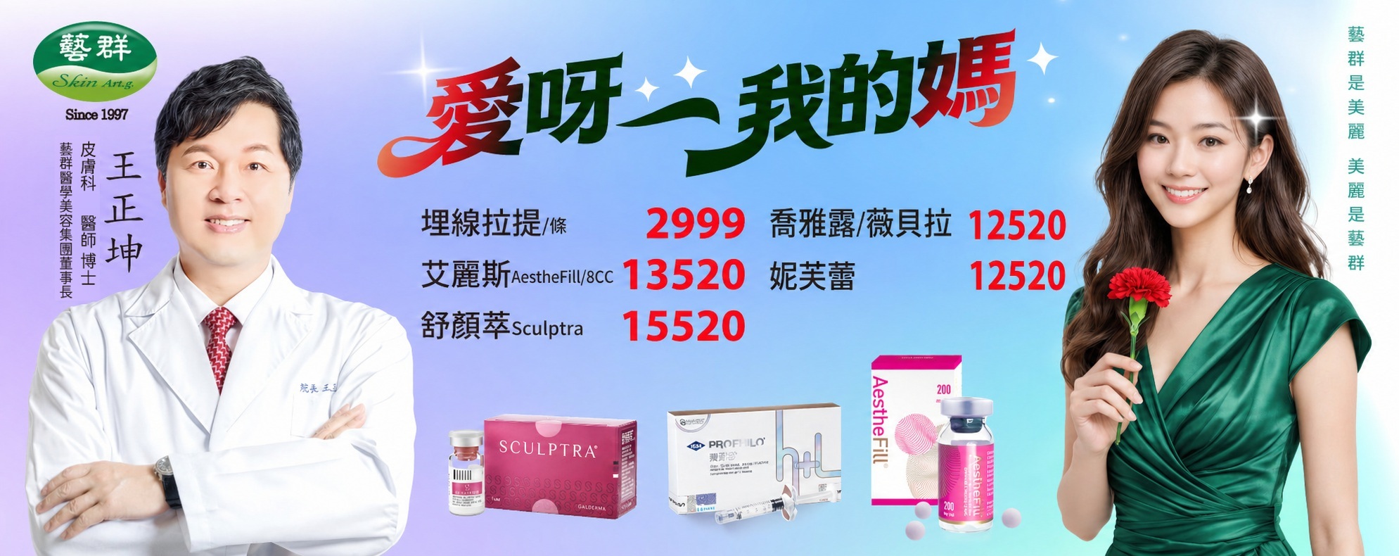 20260401 愛呀我的媽-3