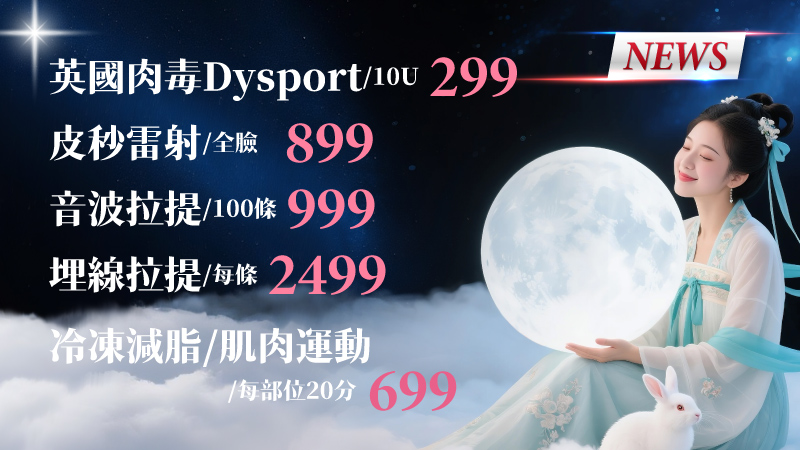 最新消息