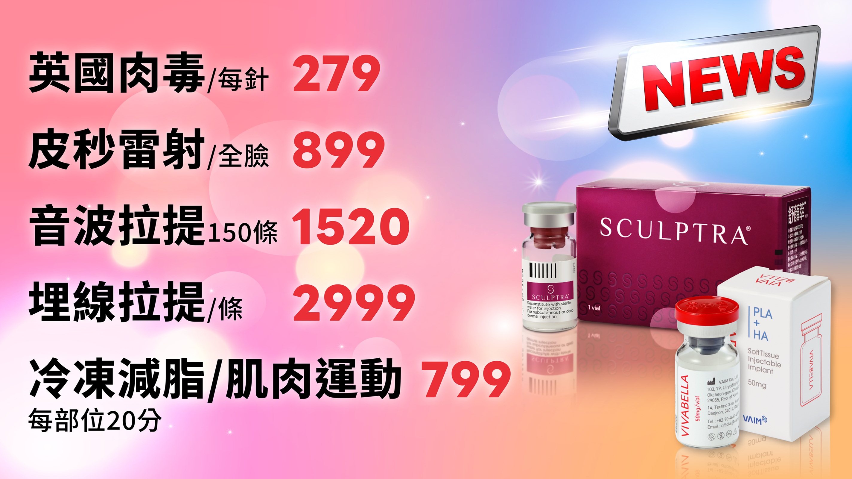 最新消息